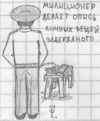 Продолжай, ты меня возбуждаешь...