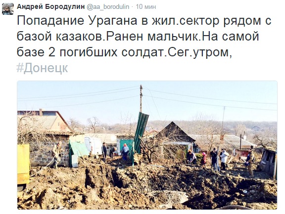 Перемирие кончилось, едва начавшись., часть 3