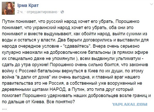 Перемирие кончилось, едва начавшись., часть 3