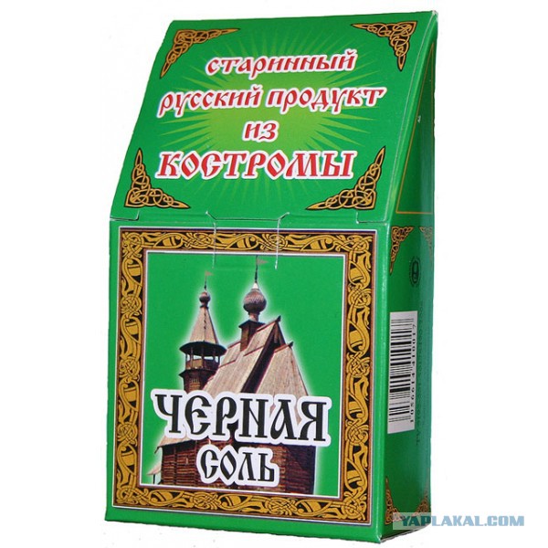 Какие продукты уникальны для Вашего региона?