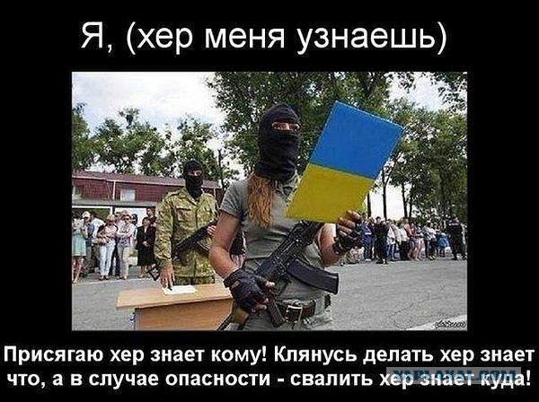 Украина - цэ европа!