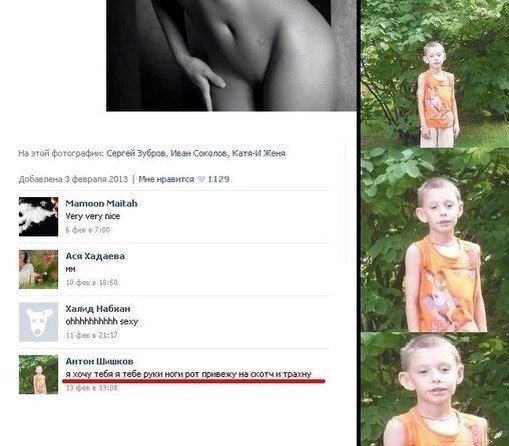 Ужасы и приколы из соцсетей 18+