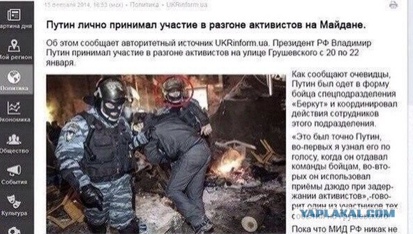 Картинки про политику