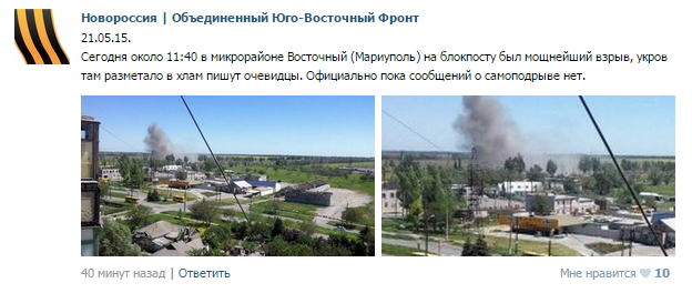 Перемирие кончилось, едва начавшись. Часть 9