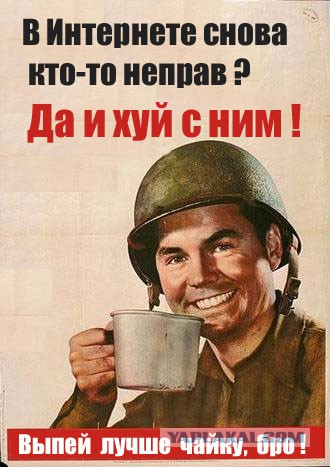Первый караул