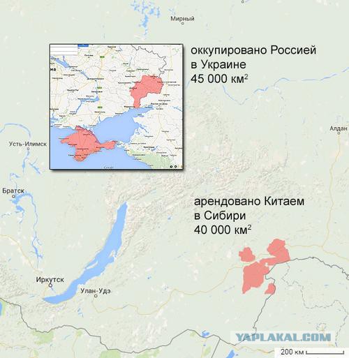 Россия Передала Часть Территории Китаю