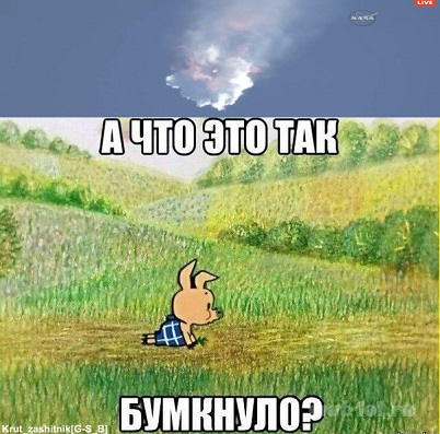 SPACEX: трансляция третьей попытки