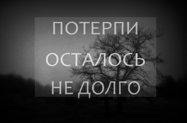 Депрессивный понедельник