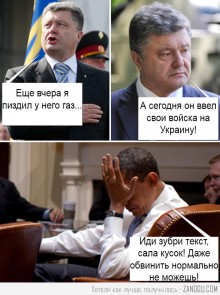 Перемога в картинках