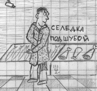 Веселые картинки