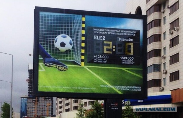 Tele2 предложил москвичам звонки за 1 рубль