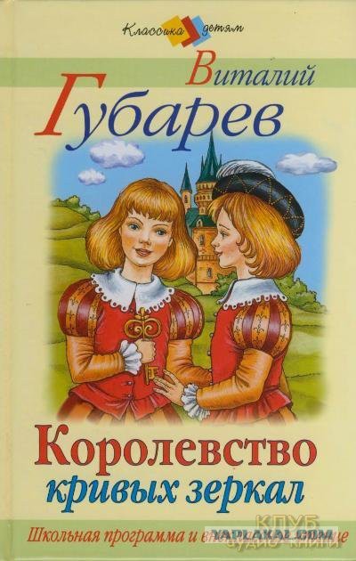 30 самых любимых детских книг
