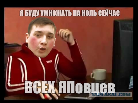 Слышь , меня нельзя в интернете показывать