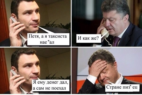 10 политических картинок часть 19