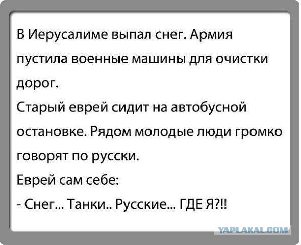 анекдоты в среду