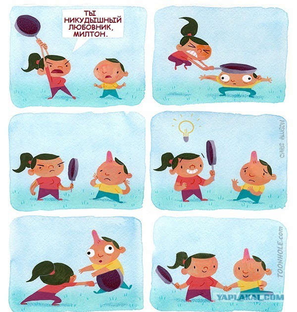 Прикольные картинки