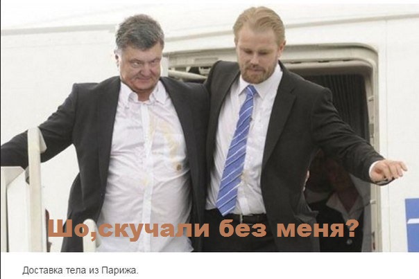 Никак Крым заселяют?