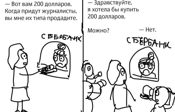 Про курс доллара от известного дизайнера