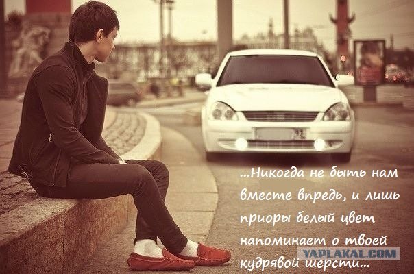 В Москве сжигают машины с кавказскими номерами