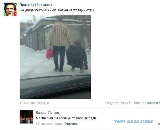 Смешные комментарии из соцсетей