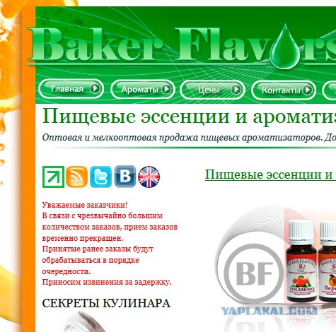 Электронная сигарета, матчасть и выбор