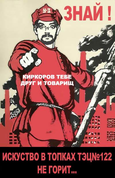 ПЛАКАТЫ. Прикольные плакаты, коллекция