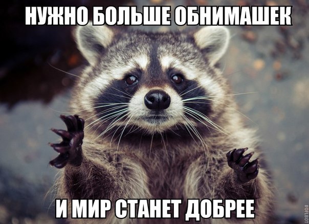Картинки из ваших этих итернетов...