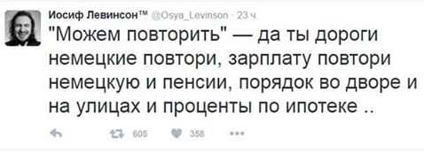 Плакаты к 9 мая. Пропаганда и идиотизм