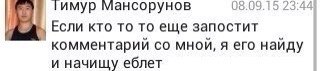 Не могу определиться сиреневый или аметистовый