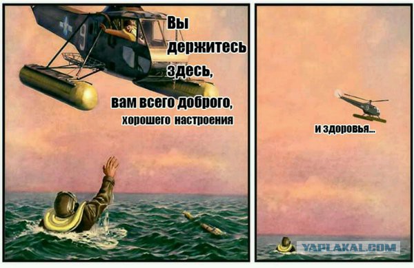 Медведев крымским пенсионерам: денег нет, но вы держитесь!