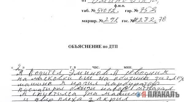 Смешная бумага ** Плакаты, вырезки из газет