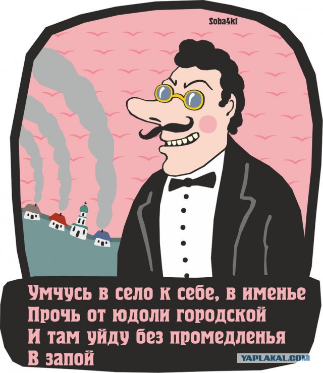 Избушка угрюмого человека