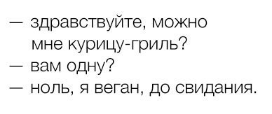 Абсурдный юмор