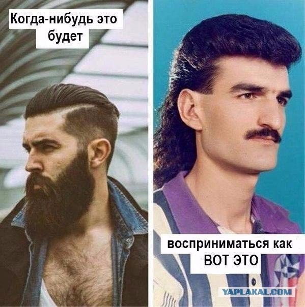 Простите, девушки, но косички теперь не только ваша тема