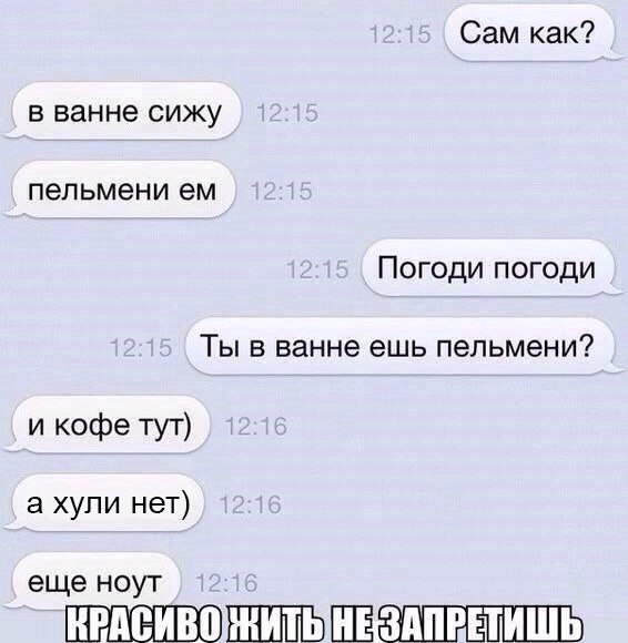 Подборка интересных и смешных картинок