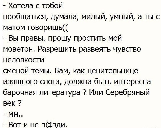 Забавные картинки с буквами