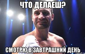 Бессмертное