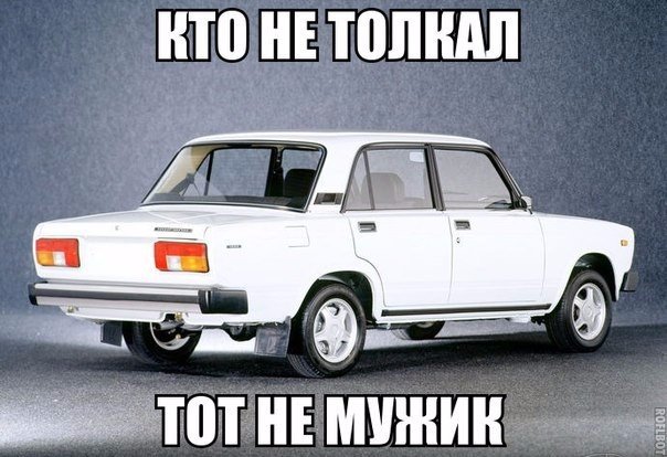 Подборка веселых картинок с тырнета