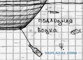 Лёгкой наркомании и тупости пост