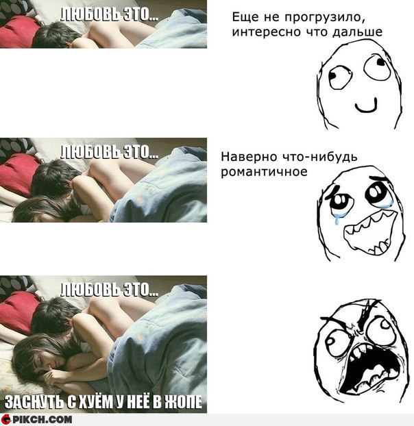 Мужская территория 2
