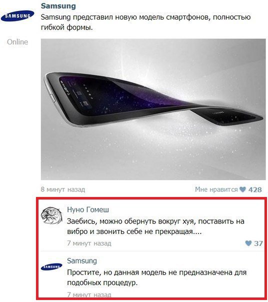 Ужасы и приколы из соцсетей 18+