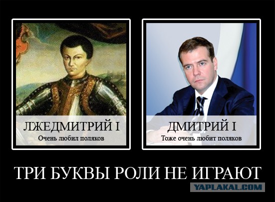 Свадьба с трагическим финалом: почему Марина Мнишек была женой Лжедмитрия І всего 10 дней