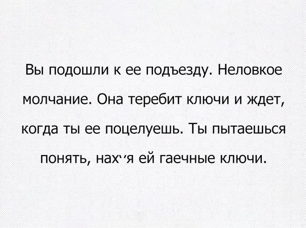 Я не знаю, что тут происходит