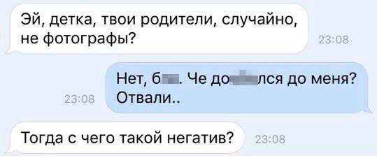 Ужасы и приколы из соцсетей 18+