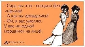 Предпраздничный маразм на предстоящую неделю