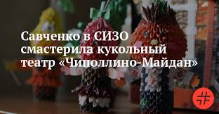 На сколько лет сядет крокодил Гена?