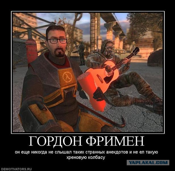 Косплей в стиле STALKER