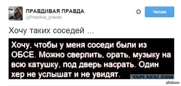 ОБСЕ: Украинские танки в Авдеевке? Не, не видели!