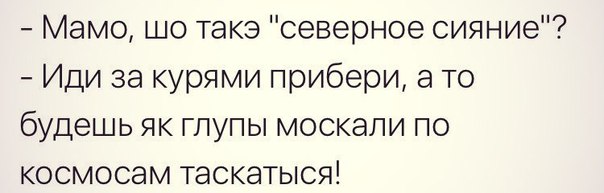 Юмористическо-саркастическая подборка материалов об обстановке в Мире