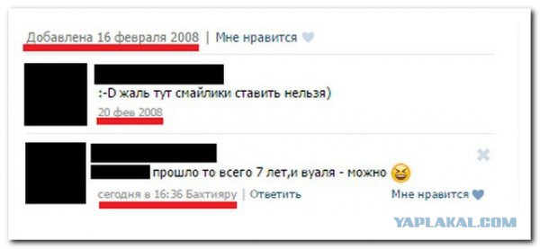 Коменты 29.04.17
